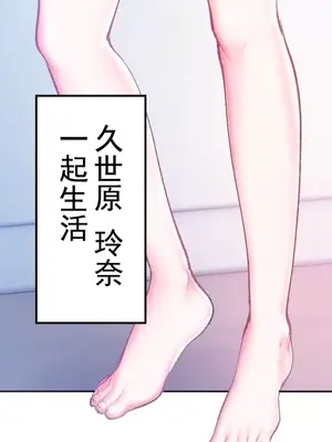 令人上癮的親吻～我的人生中最舒服的嘴唇～ 1-32話[完結]_001026