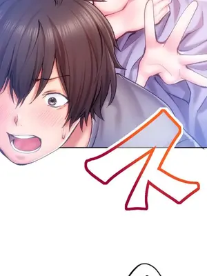 令人上癮的親吻～我的人生中最舒服的嘴唇～ 1-32話[完結]_001027