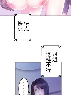 令人上癮的親吻～我的人生中最舒服的嘴唇～ 1-32話[完結]_001032