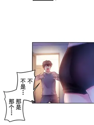 令人上癮的親吻～我的人生中最舒服的嘴唇～ 1-32話[完結]_001033