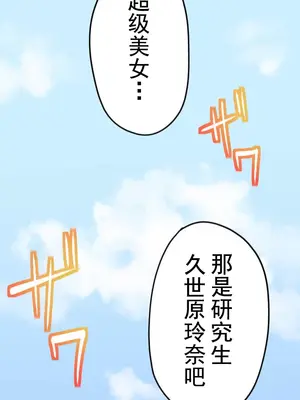 令人上癮的親吻～我的人生中最舒服的嘴唇～ 1-32話[完結]_001039