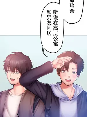 令人上癮的親吻～我的人生中最舒服的嘴唇～ 1-32話[完結]_001041