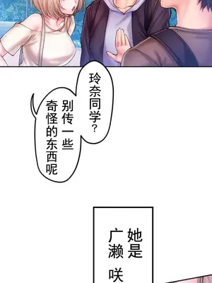 令人上癮的親吻～我的人生中最舒服的嘴唇～ 1-32話[完結]_001045
