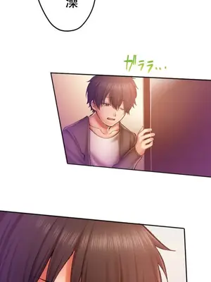 令人上癮的親吻～我的人生中最舒服的嘴唇～ 1-32話[完結]_001051