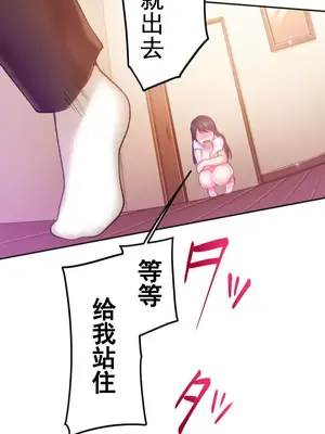 令人上癮的親吻～我的人生中最舒服的嘴唇～ 1-32話[完結]_001056