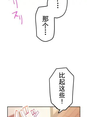 令人上癮的親吻～我的人生中最舒服的嘴唇～ 1-32話[完結]_001062