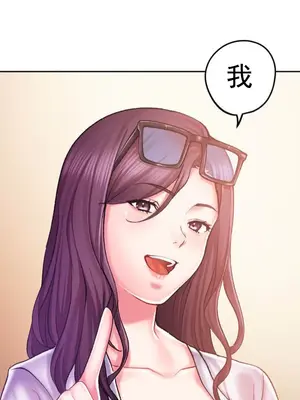 令人上癮的親吻～我的人生中最舒服的嘴唇～ 1-32話[完結]_001063