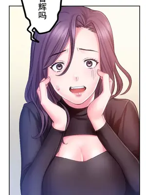 令人上癮的親吻～我的人生中最舒服的嘴唇～ 1-32話[完結]_002006