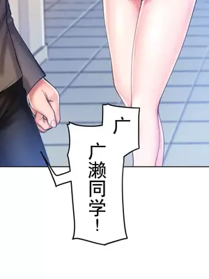 令人上癮的親吻～我的人生中最舒服的嘴唇～ 1-32話[完結]_002013