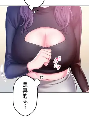 令人上癮的親吻～我的人生中最舒服的嘴唇～ 1-32話[完結]_002015