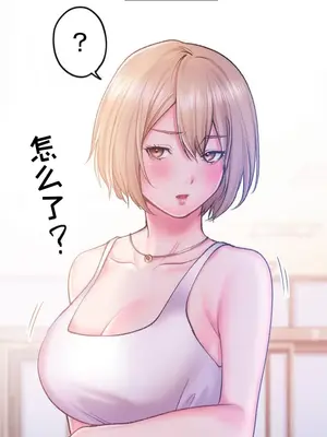 令人上癮的親吻～我的人生中最舒服的嘴唇～ 1-32話[完結]_002017