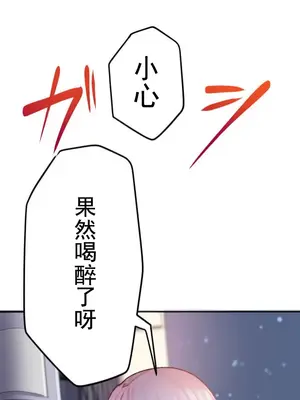 令人上癮的親吻～我的人生中最舒服的嘴唇～ 1-32話[完結]_002032
