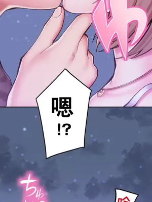 令人上癮的親吻～我的人生中最舒服的嘴唇～ 1-32話[完結]_002040