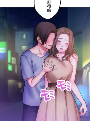 令人上癮的親吻～我的人生中最舒服的嘴唇～ 1-32話[完結]_003007