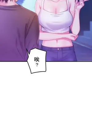 令人上癮的親吻～我的人生中最舒服的嘴唇～ 1-32話[完結]_003012