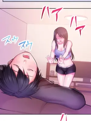 令人上癮的親吻～我的人生中最舒服的嘴唇～ 1-32話[完結]_003040