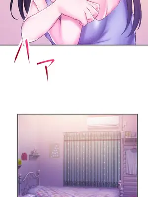 令人上癮的親吻～我的人生中最舒服的嘴唇～ 1-32話[完結]_003041