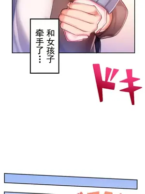 令人上癮的親吻～我的人生中最舒服的嘴唇～ 1-32話[完結]_004014