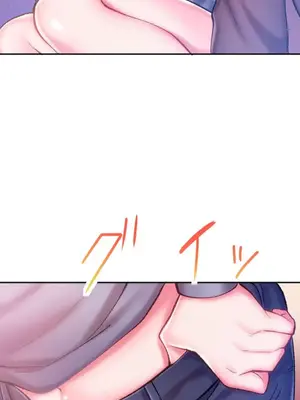 令人上癮的親吻～我的人生中最舒服的嘴唇～ 1-32話[完結]_004031