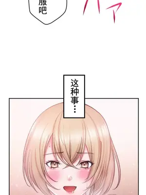 令人上癮的親吻～我的人生中最舒服的嘴唇～ 1-32話[完結]_004041