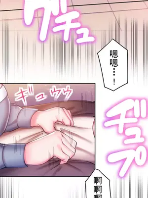 令人上癮的親吻～我的人生中最舒服的嘴唇～ 1-32話[完結]_004044