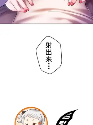 令人上癮的親吻～我的人生中最舒服的嘴唇～ 1-32話[完結]_004046