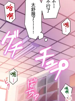 令人上癮的親吻～我的人生中最舒服的嘴唇～ 1-32話[完結]_005003