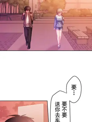令人上癮的親吻～我的人生中最舒服的嘴唇～ 1-32話[完結]_005013