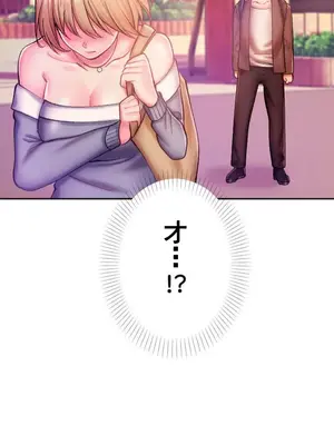 令人上癮的親吻～我的人生中最舒服的嘴唇～ 1-32話[完結]_005017