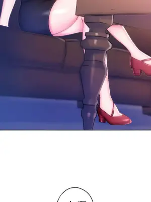令人上癮的親吻～我的人生中最舒服的嘴唇～ 1-32話[完結]_005021