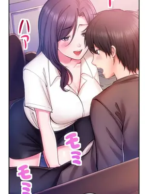 令人上癮的親吻～我的人生中最舒服的嘴唇～ 1-32話[完結]_005028