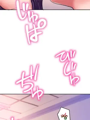 令人上癮的親吻～我的人生中最舒服的嘴唇～ 1-32話[完結]_005036