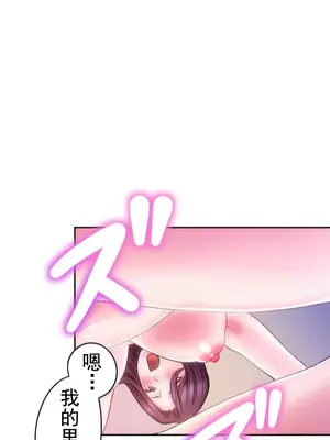 令人上癮的親吻～我的人生中最舒服的嘴唇～ 1-32話[完結]_006005