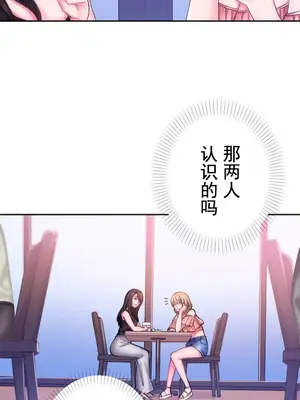 令人上癮的親吻～我的人生中最舒服的嘴唇～ 1-32話[完結]_006037