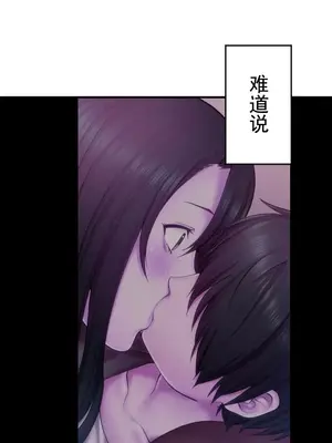 令人上癮的親吻～我的人生中最舒服的嘴唇～ 1-32話[完結]_007010