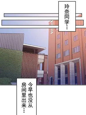 令人上癮的親吻～我的人生中最舒服的嘴唇～ 1-32話[完結]_007012