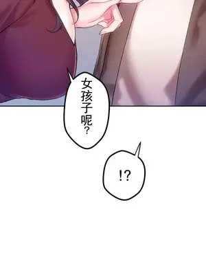 令人上癮的親吻～我的人生中最舒服的嘴唇～ 1-32話[完結]_007015