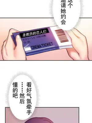 令人上癮的親吻～我的人生中最舒服的嘴唇～ 1-32話[完結]_007016