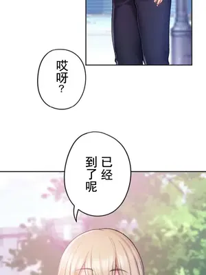 令人上癮的親吻～我的人生中最舒服的嘴唇～ 1-32話[完結]_007025