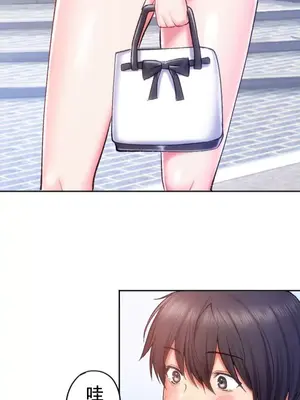令人上癮的親吻～我的人生中最舒服的嘴唇～ 1-32話[完結]_007026