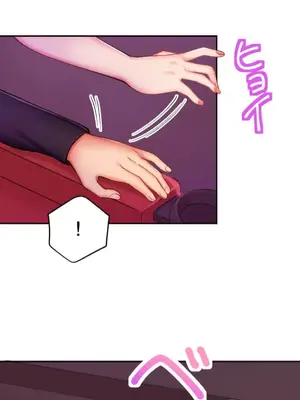 令人上癮的親吻～我的人生中最舒服的嘴唇～ 1-32話[完結]_007031