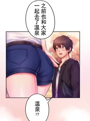 令人上癮的親吻～我的人生中最舒服的嘴唇～ 1-32話[完結]_007035