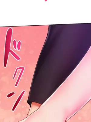 令人上癮的親吻～我的人生中最舒服的嘴唇～ 1-32話[完結]_007050