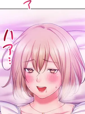 令人上癮的親吻～我的人生中最舒服的嘴唇～ 1-32話[完結]_008004