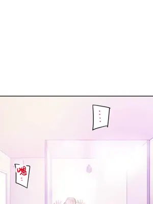 令人上癮的親吻～我的人生中最舒服的嘴唇～ 1-32話[完結]_008027