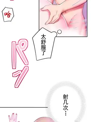 令人上癮的親吻～我的人生中最舒服的嘴唇～ 1-32話[完結]_008029