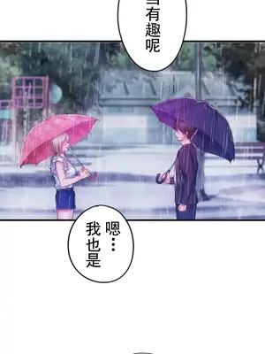 令人上癮的親吻～我的人生中最舒服的嘴唇～ 1-32話[完結]_008035