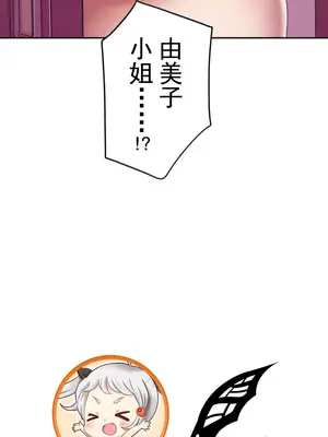 令人上癮的親吻～我的人生中最舒服的嘴唇～ 1-32話[完結]_008055