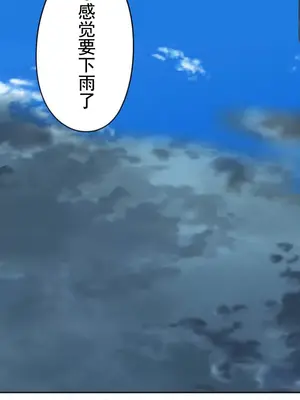 令人上癮的親吻～我的人生中最舒服的嘴唇～ 1-32話[完結]_009010