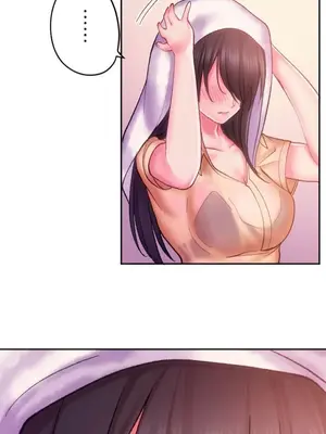 令人上癮的親吻～我的人生中最舒服的嘴唇～ 1-32話[完結]_009016